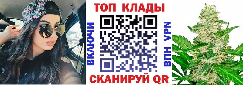 Магазин наркотиков Белорецк Псилоцибиновые грибы  МЕФ  МАРИХУАНА  КОКАИН 