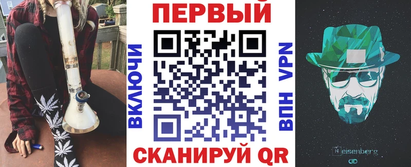 купить наркотик  MEGA зеркало  Amphetamine 97%  Белорецк 