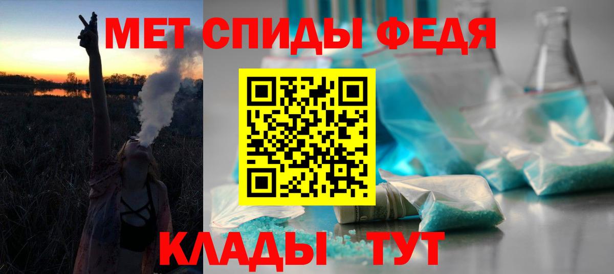 Амфетамин Розовый  АМФ  Белорецк  Вход с VPN 