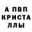 Бутират GHB SALTED King