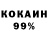 КОКАИН VHQ Marvella Mcquilkin