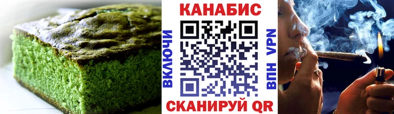 Еда ТГК марихуана  магазин  наркотиков  kraken сайт  Белорецк 