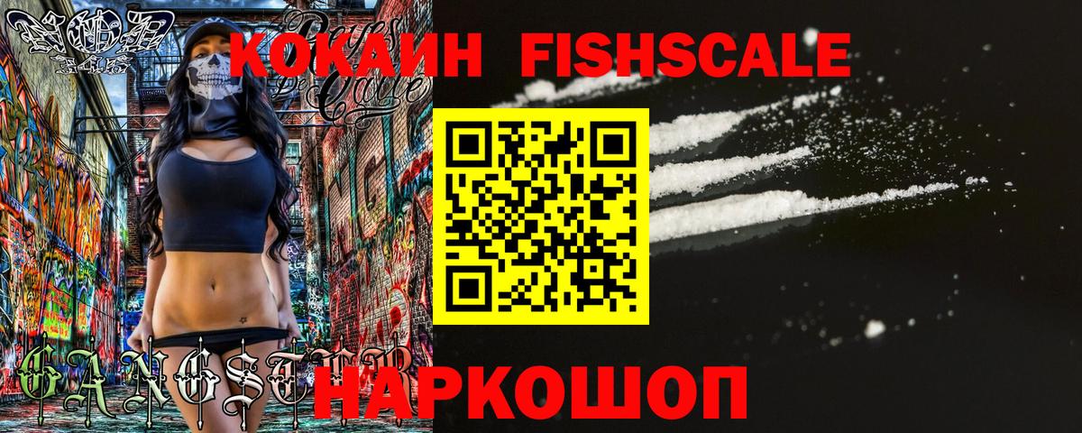 COCAIN 98% Белорецк