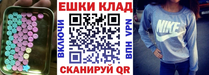 купить  сайты  Белорецк  ЭКСТАЗИ louis Vuitton 