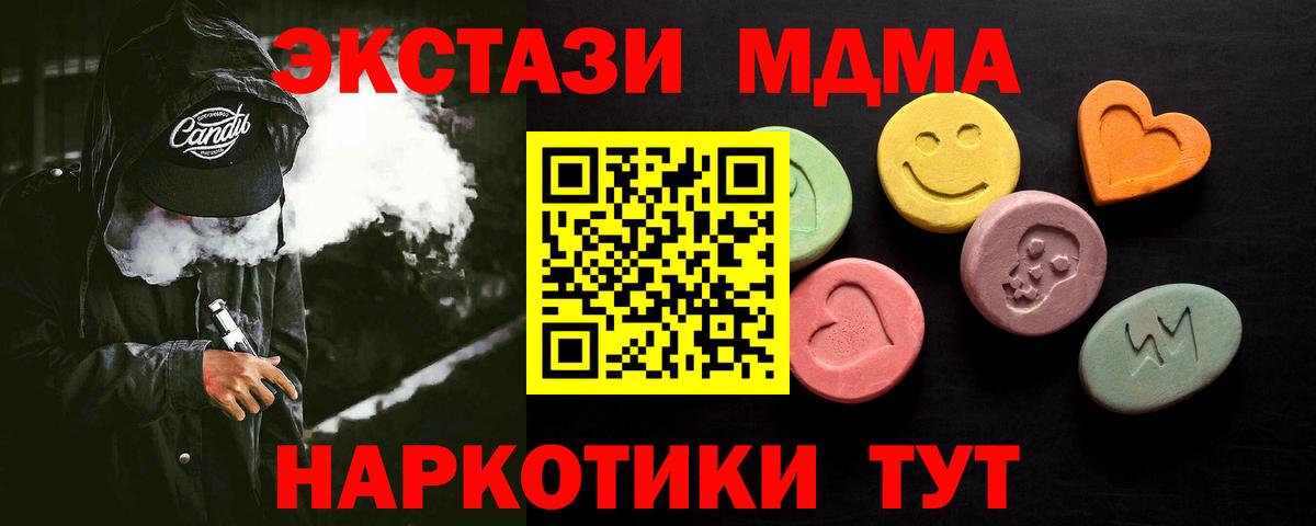 ЭКСТАЗИ  ЭКСТАЗИ бентли  Ecstasy Дубай  Вход с VPN  Белорецк 