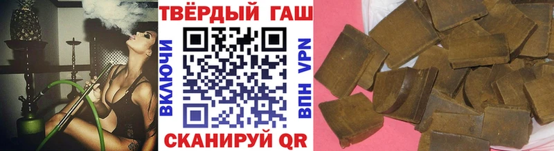 ГАШ VHQ  Белорецк 
