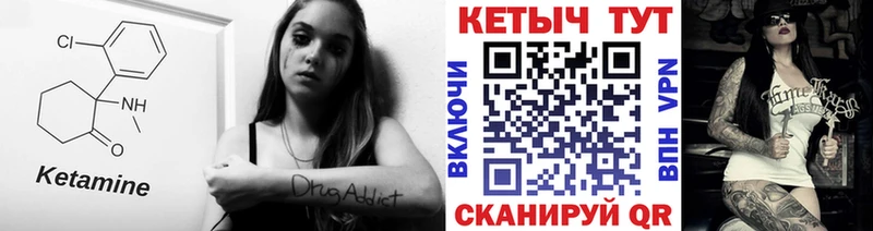 КЕТАМИН VHQ  ОМГ ОМГ маркетплейс  Белорецк  где можно купить  