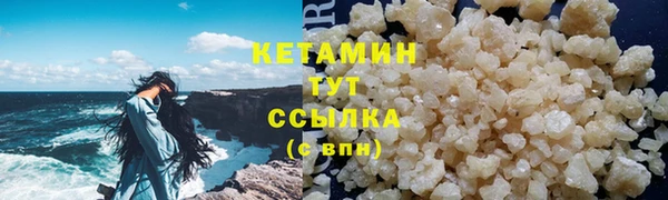 мефедрон VHQ Саяногорск