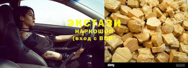 мескалин Сафоново