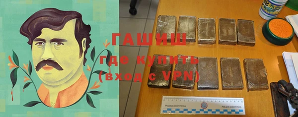 мефедрон VHQ Саяногорск