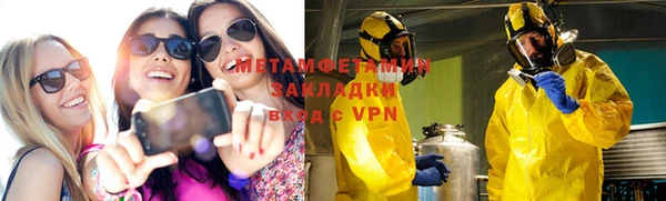 сатива Сатка