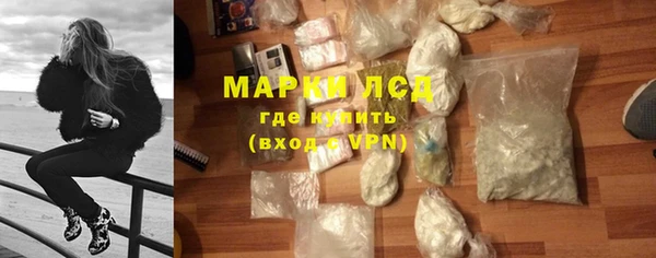 мескалин Сафоново