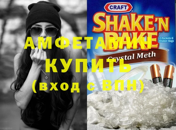 мефедрон VHQ Саяногорск