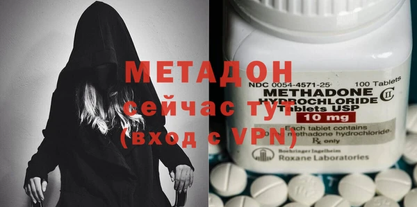 мескалин Сафоново