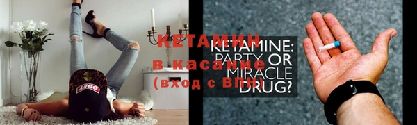 мефедрон VHQ Саяногорск