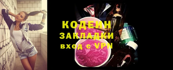 мефедрон VHQ Саяногорск