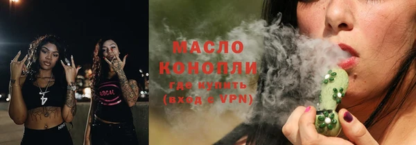 мефедрон VHQ Саяногорск
