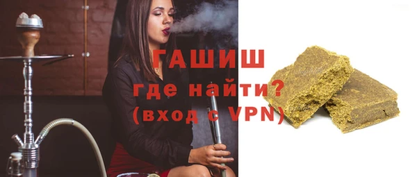 мефедрон VHQ Саяногорск