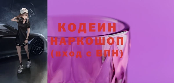 кристаллы Вуктыл