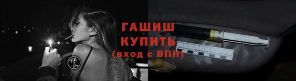 мескалин Сафоново