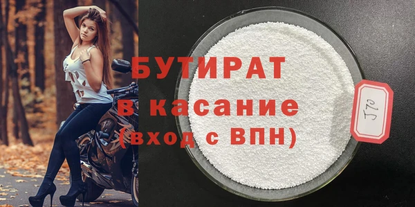 кристаллы Вуктыл