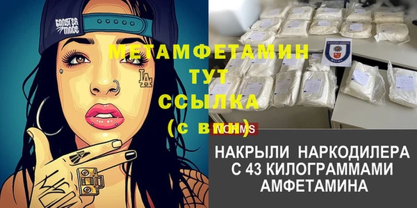 мескалин Сафоново
