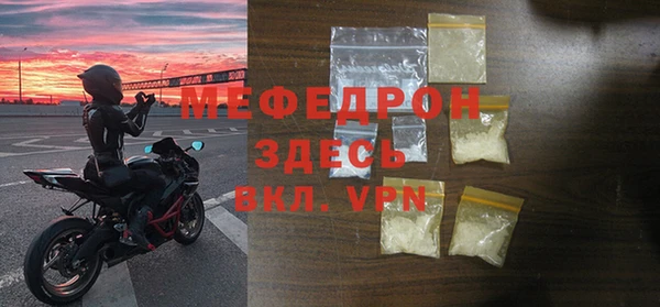 мефедрон VHQ Саяногорск