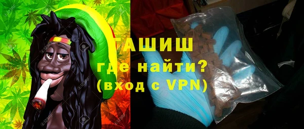 мефедрон VHQ Саяногорск