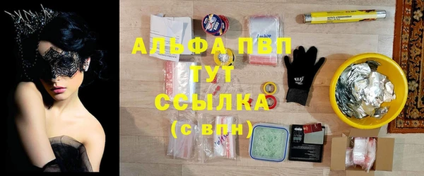 мескалин Сафоново