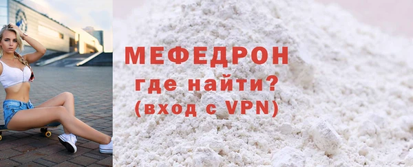кристаллы Вуктыл
