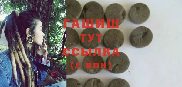 мескалин Сафоново