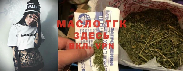 мескалин Сафоново