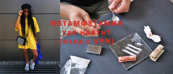 мефедрон VHQ Саяногорск