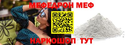 стафф Волжск