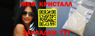 соль ск Гатчина