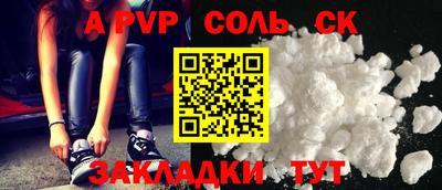 гашик Гатчина