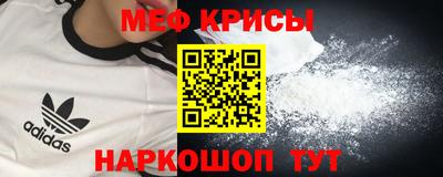 экстази Волгодонск
