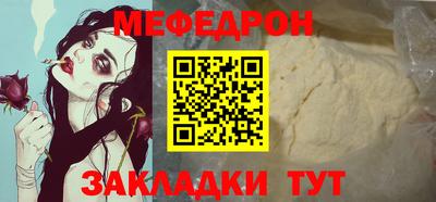 молекула духа Волжский