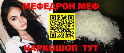 стафф Волжск