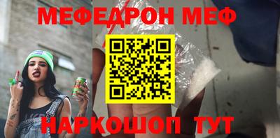 дживик Гай