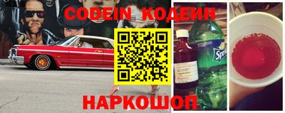 метамфетамин Гагарин
