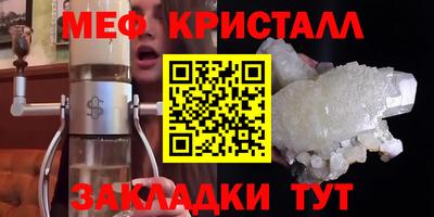 мескалин Гагарин