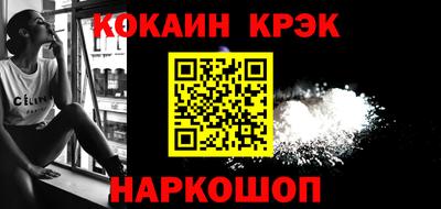 молекула духа Волжский