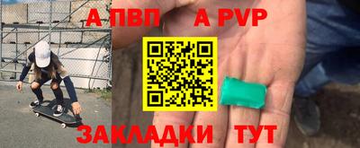 гашик Гатчина