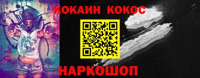 соль ск Гатчина