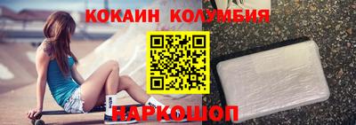 стафф Волжск