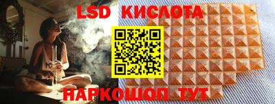 экстази Волгодонск