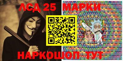 марки nbome Гай