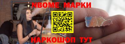 гашик Гатчина