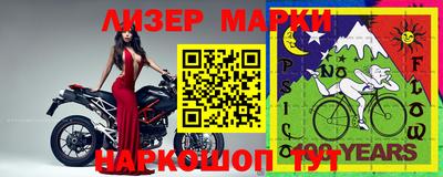экстази Волгодонск